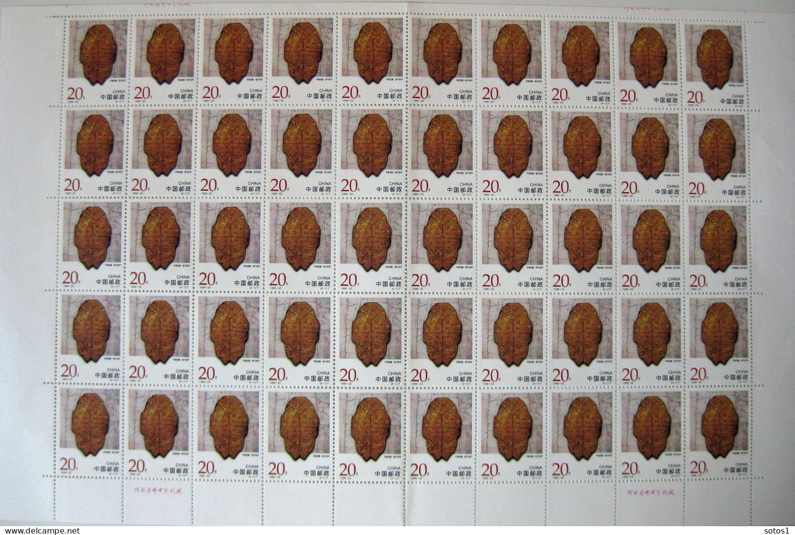 CHINA Yt. 3425/3426 MNH 50 St. 1996 - Neufs