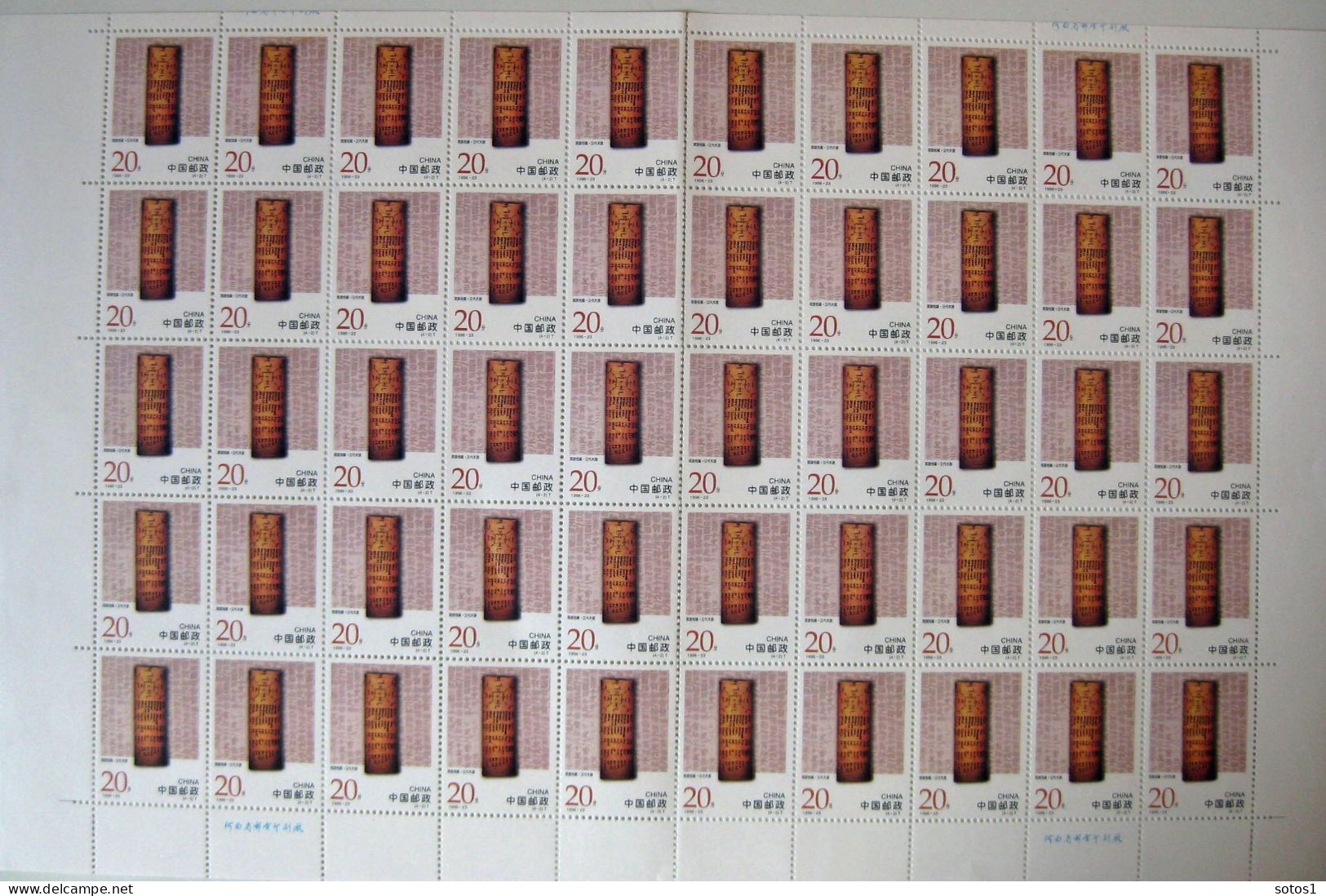 CHINA Yt. 3425/3426 MNH 50 St. 1996 - Unused Stamps