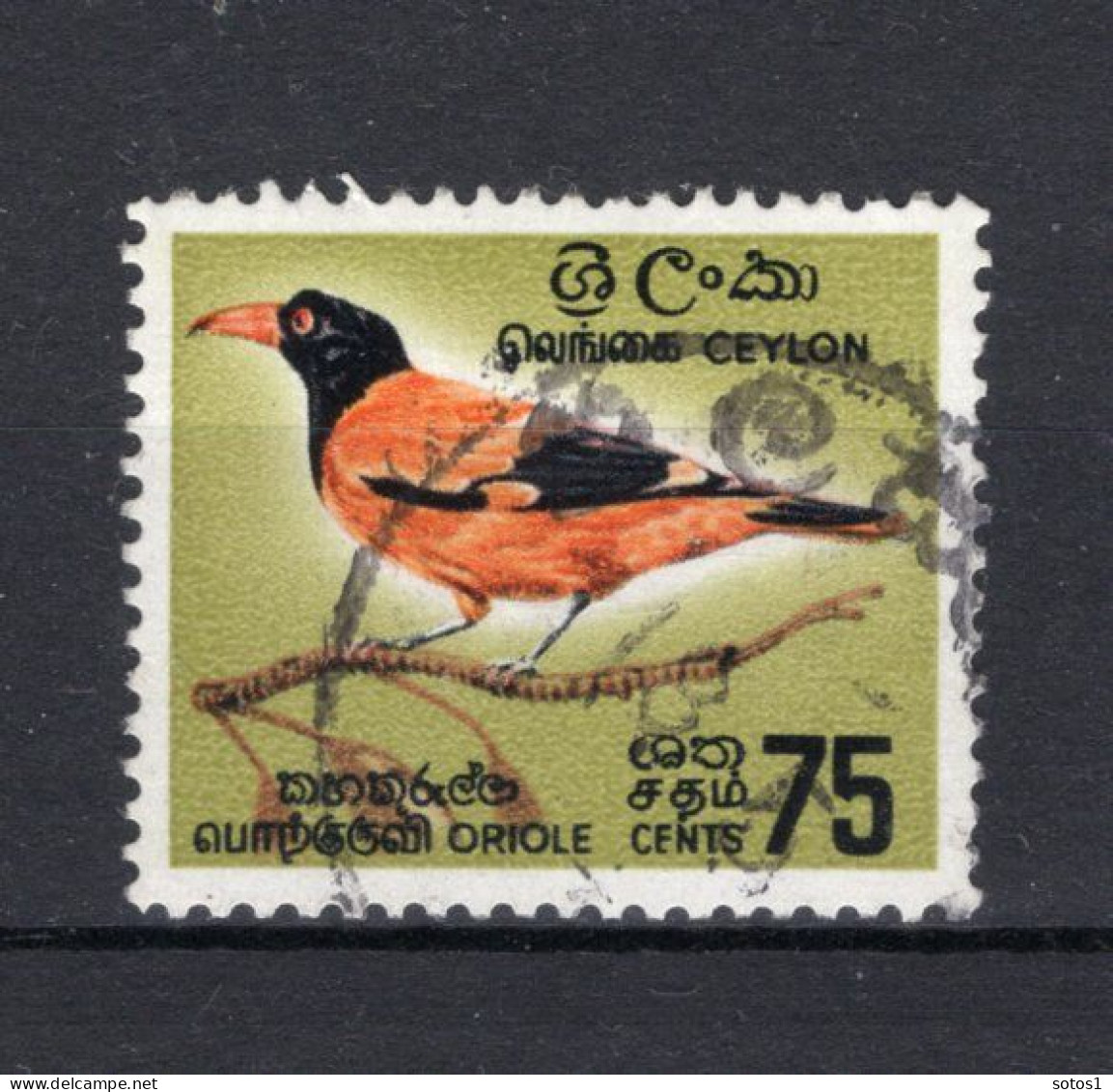CEYLON Yt. 360° Gestempeld 1966 - Sri Lanka (Ceylan) (1948-...)