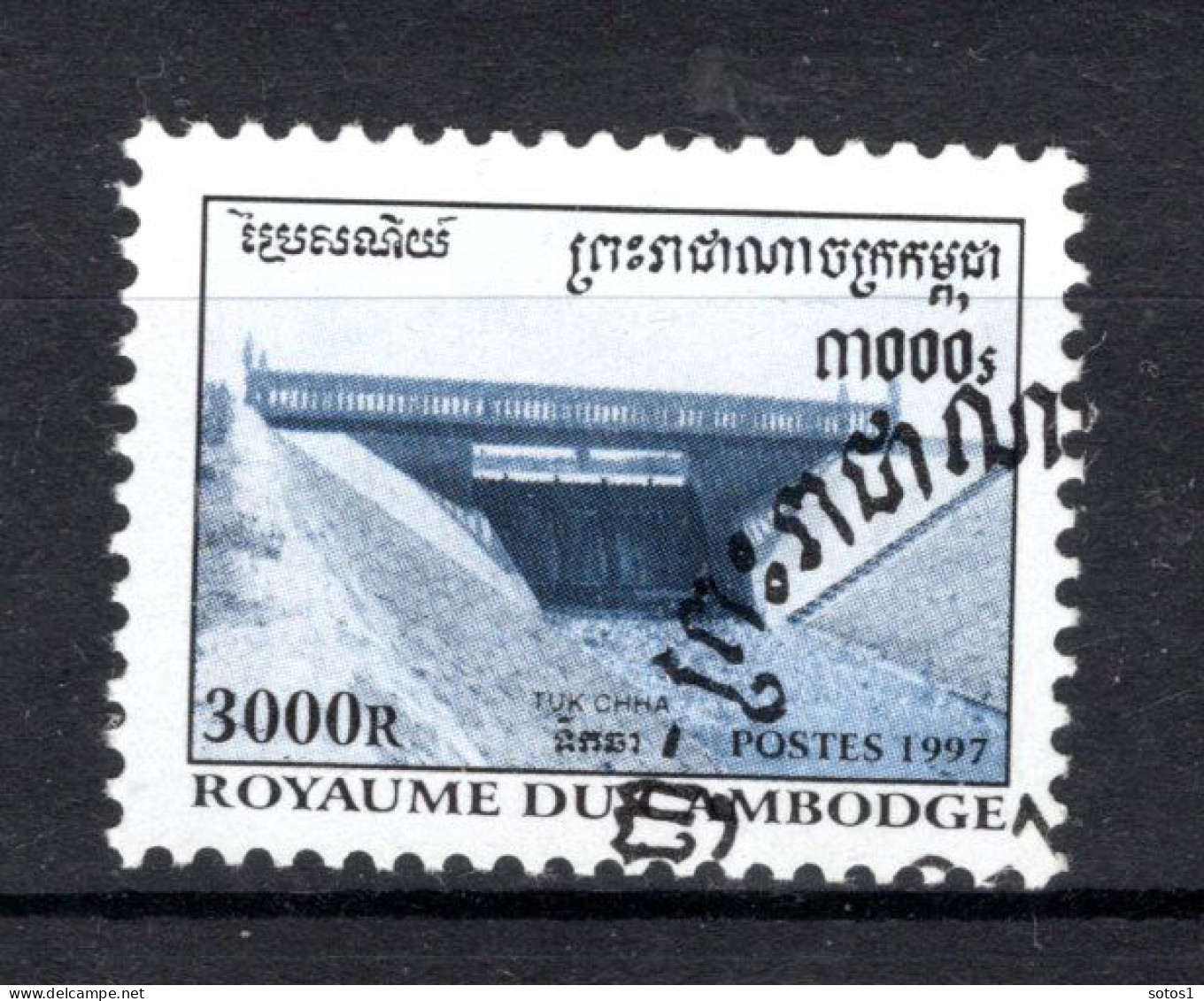 CAMBODGE Yt. 1467° Gestempeld 1997 - Cambodia