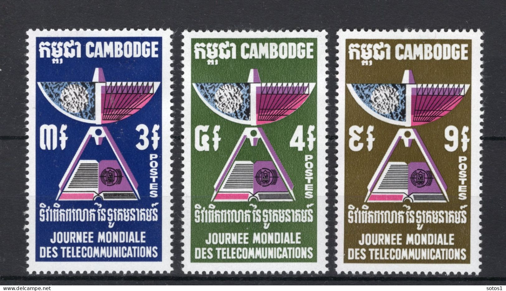 CAMBODGE Yt. 235/237 MH 1970 - Cambodge