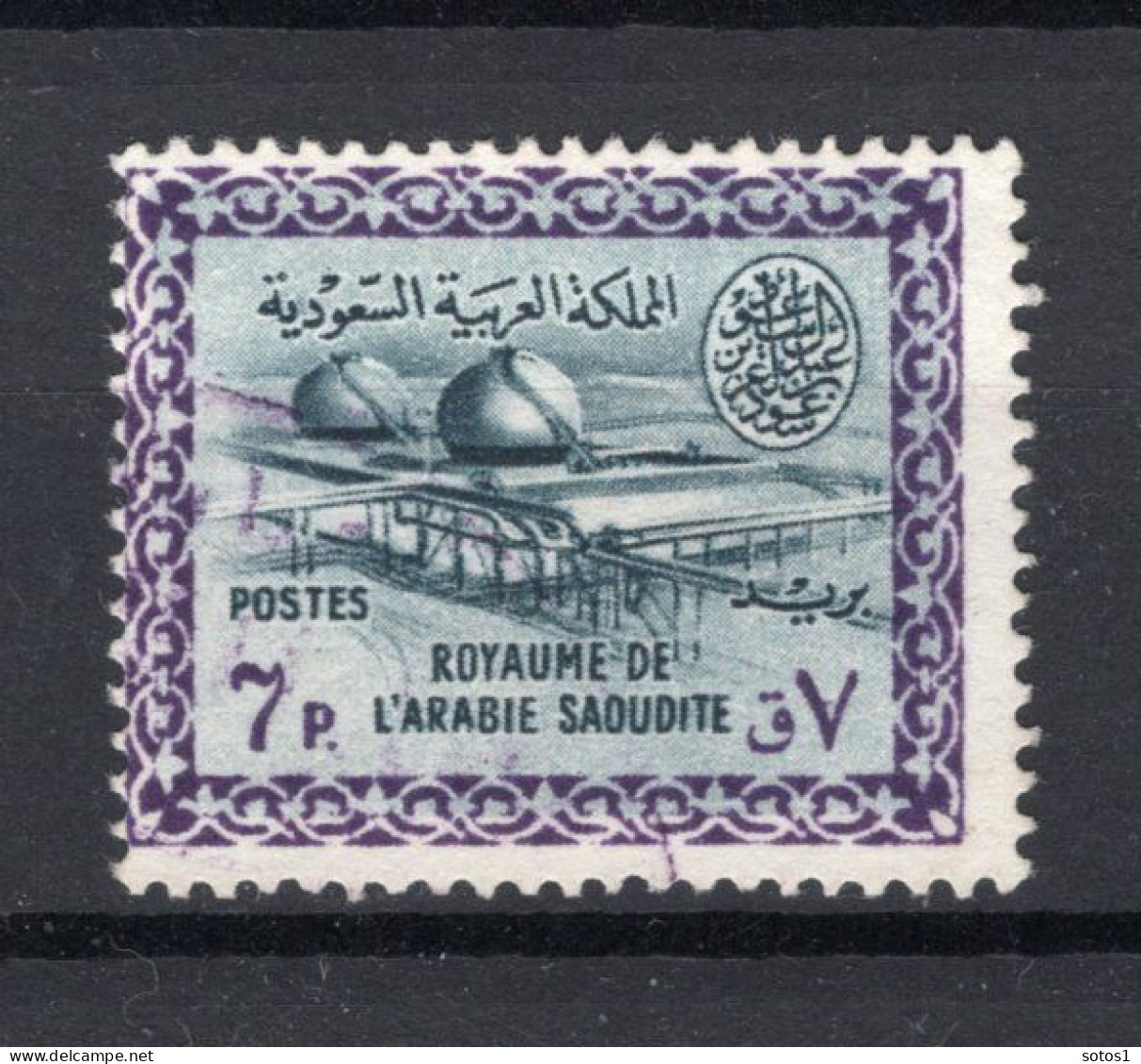 ARABIE SAOUDITE Yt. 185° Gestempeld 1961 - Arabie Saoudite