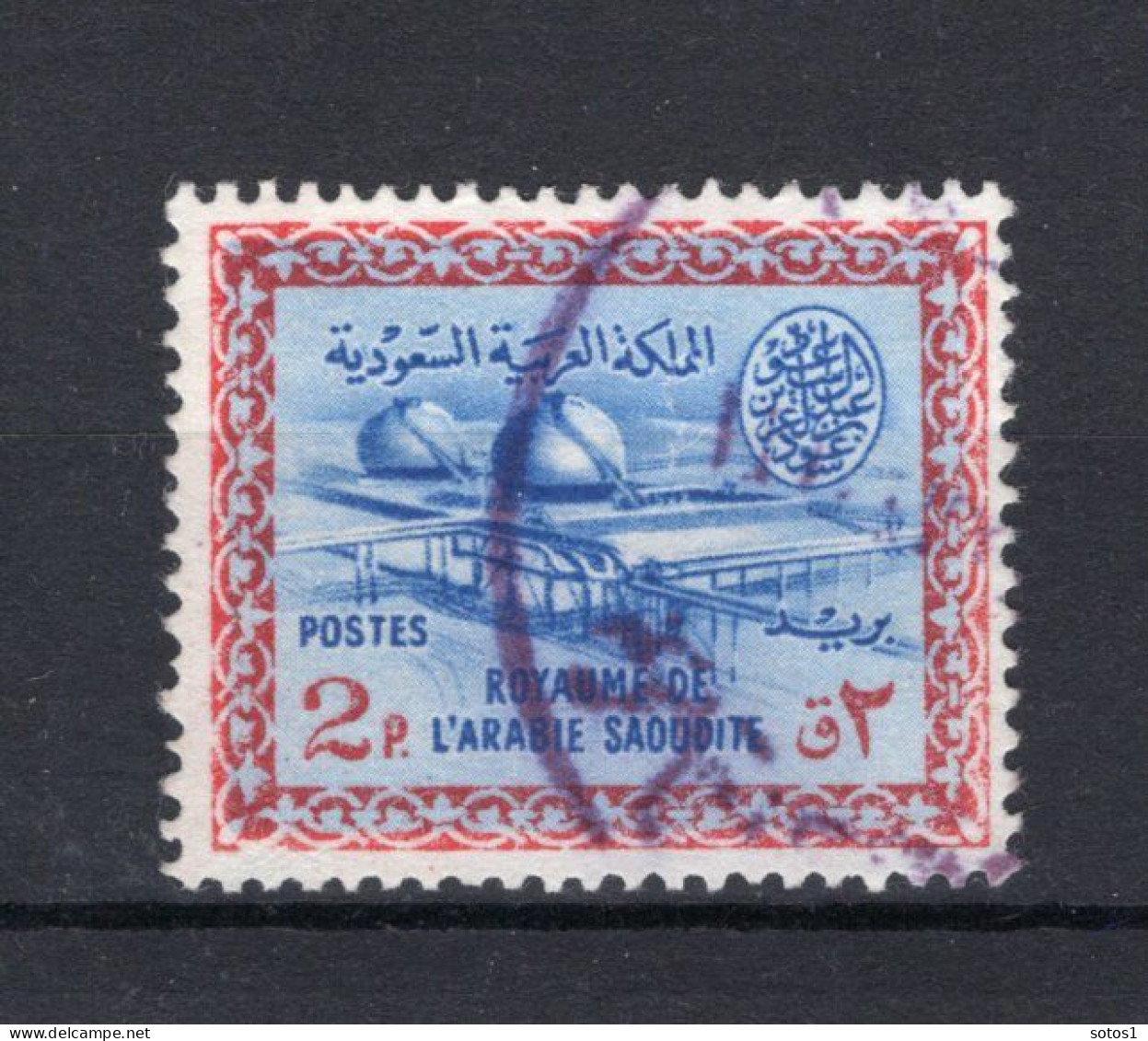 ARABIE SAOUDITE Yt. 180° Gestempeld 1961 - Arabie Saoudite