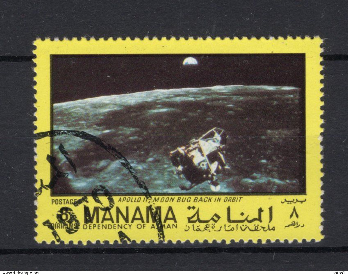 AJMAN-MANAMA Yt. 30G° Gestempeld 1970 - Ajman