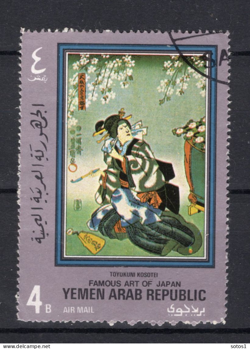 YEMEN Y.A.R. Yt. PA111B° Gestempeld Luchtpost 1970 - Yémen