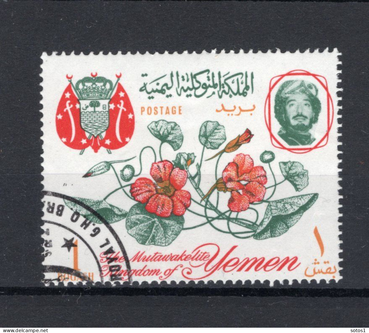 YEMEN KINGDOM Yt. 195° Gestempeld 1965 - Yemen