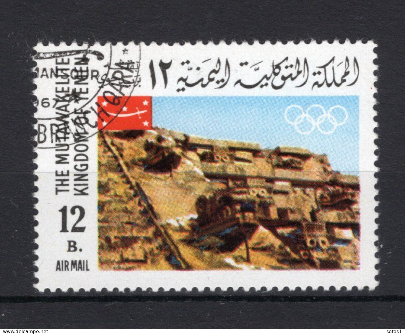 YEMEN KINGDOM Mi. 408A° Gestempeld 1967 - Yemen