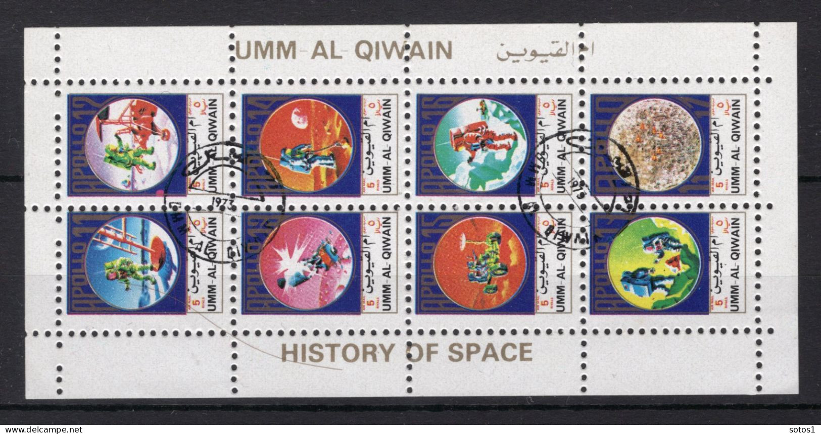 UMM AL QIWAIN Mi. 930/937° Gestempeld 1972 - Umm Al-Qiwain