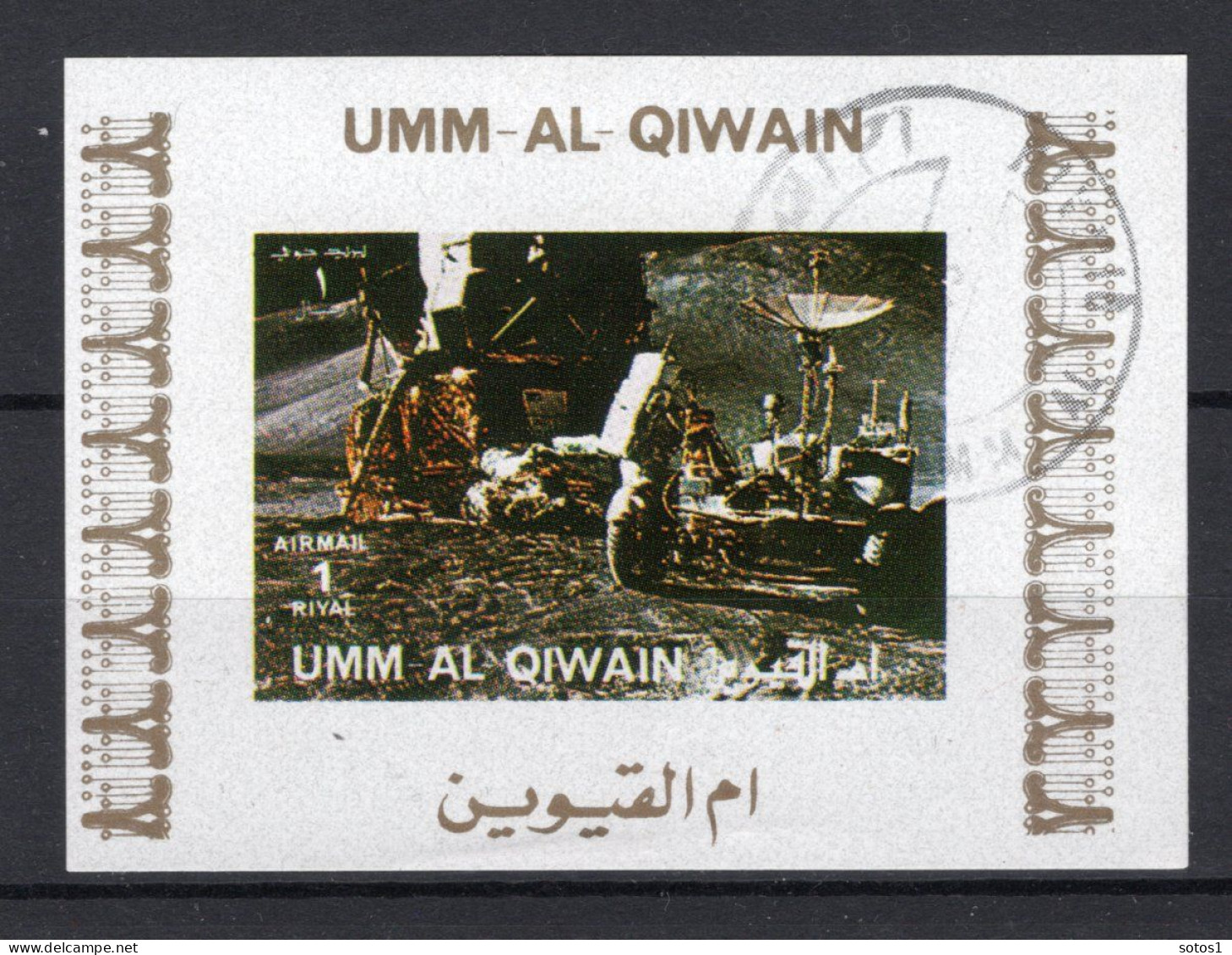 UMM AL QIWAIN Mi. 1194B° Gestempeld Luchtpost 1972 - Umm Al-Qiwain