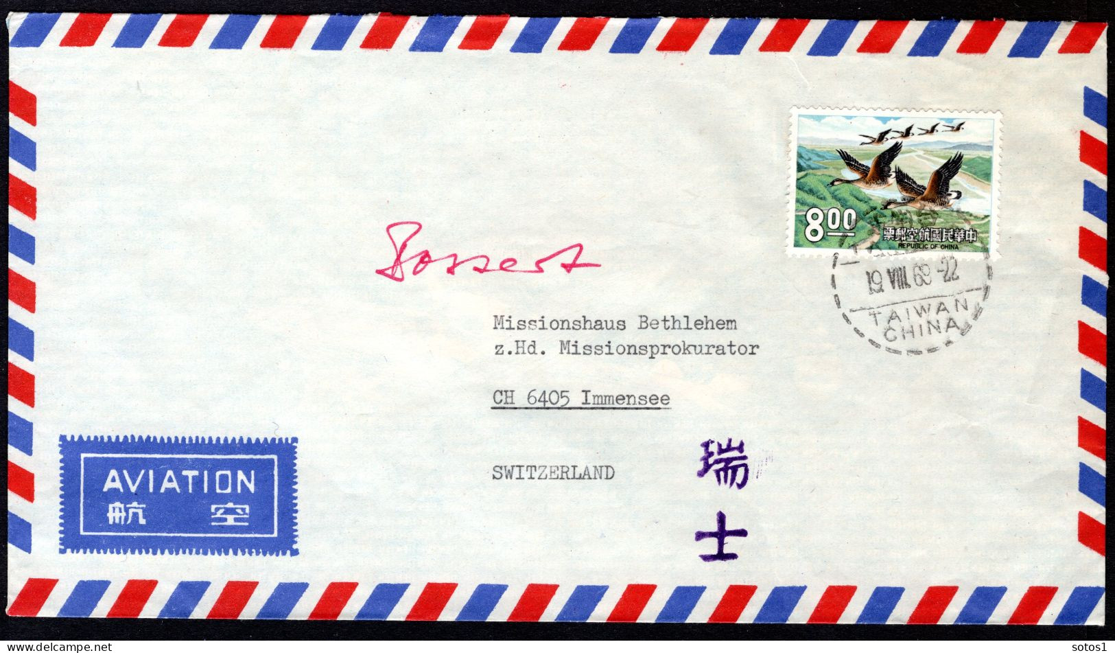 TAIWAN Yt. PA17 Brief Air Mail 1969 - Covers & Documents