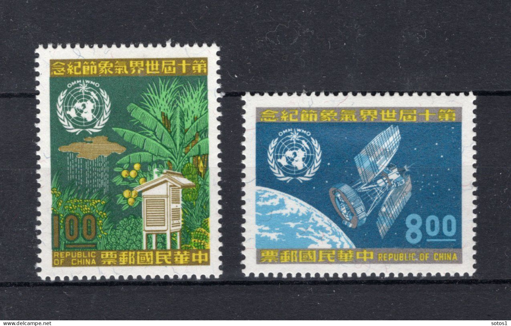 TAIWAN Yt. 696/697 MH 1970 - Unused Stamps