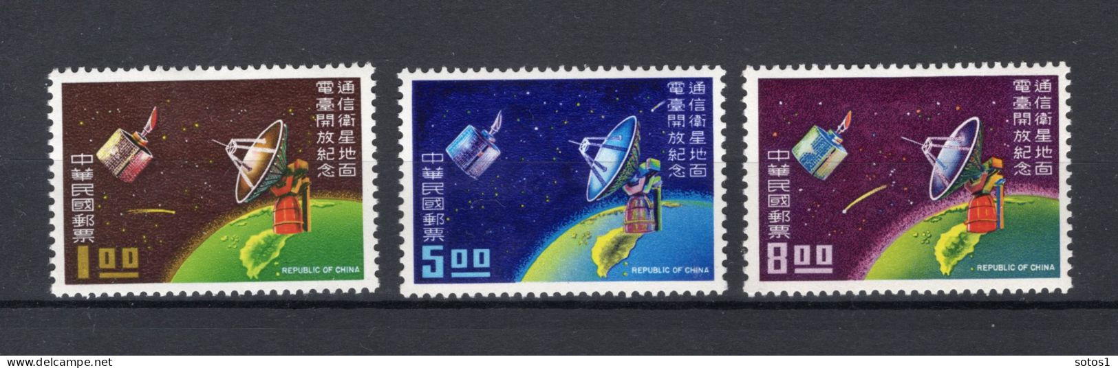 TAIWAN Yt. 682/684 MH 1969 - Unused Stamps