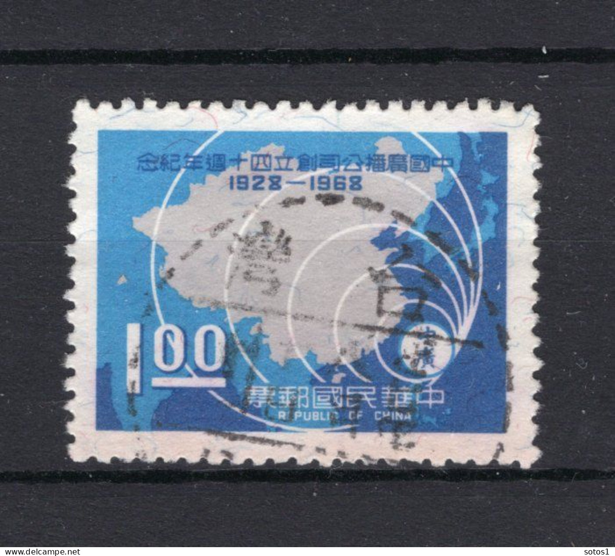 TAIWAN Yt. 618° Gestempeld  1968 - Used Stamps