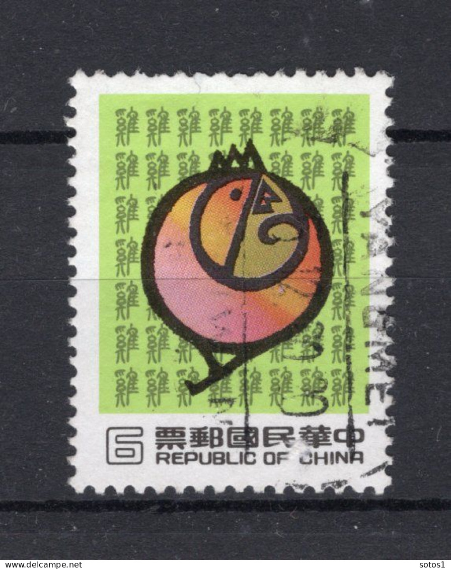 TAIWAN Yt. 1313° Gestempeld 1980 - Used Stamps