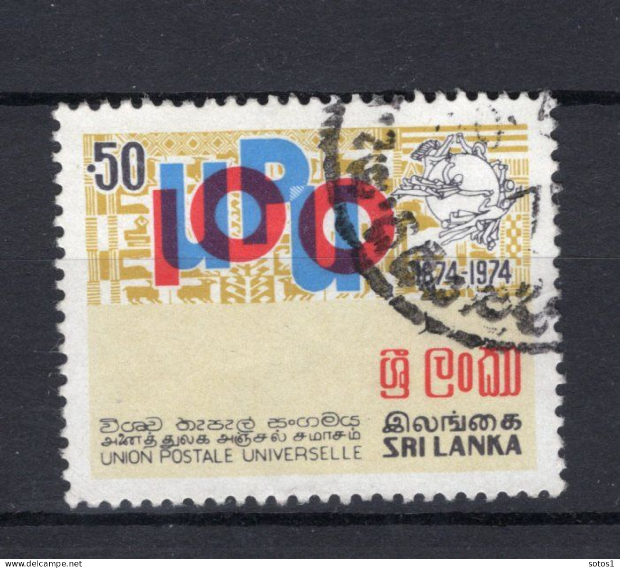 SRI LANKA Yt. 456° Gestempeld 1974 - Sri Lanka (Ceylan) (1948-...)