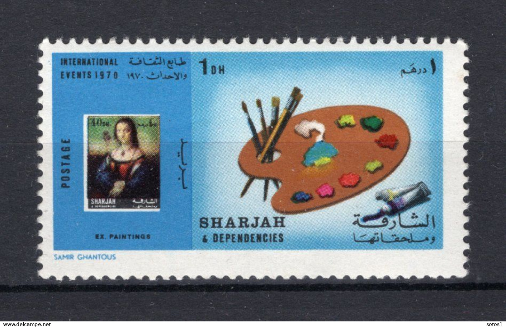 SHARJAH Yt. 231B MH  1970 - Sharjah