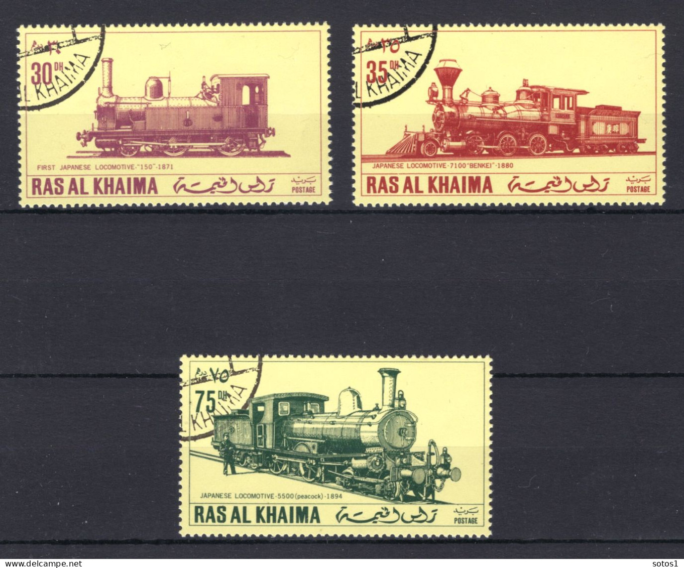 RAS AL KHAIMA Yt. 71A/C° Gestempeld 1971 - Ras Al-Khaima