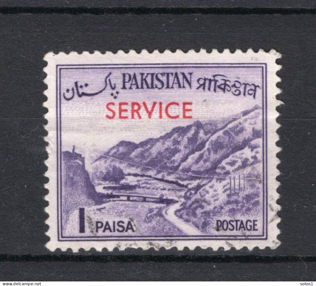 PAKISTAN Yt. S75A° Gestempeld Dienstzegel 1962 - Pakistan