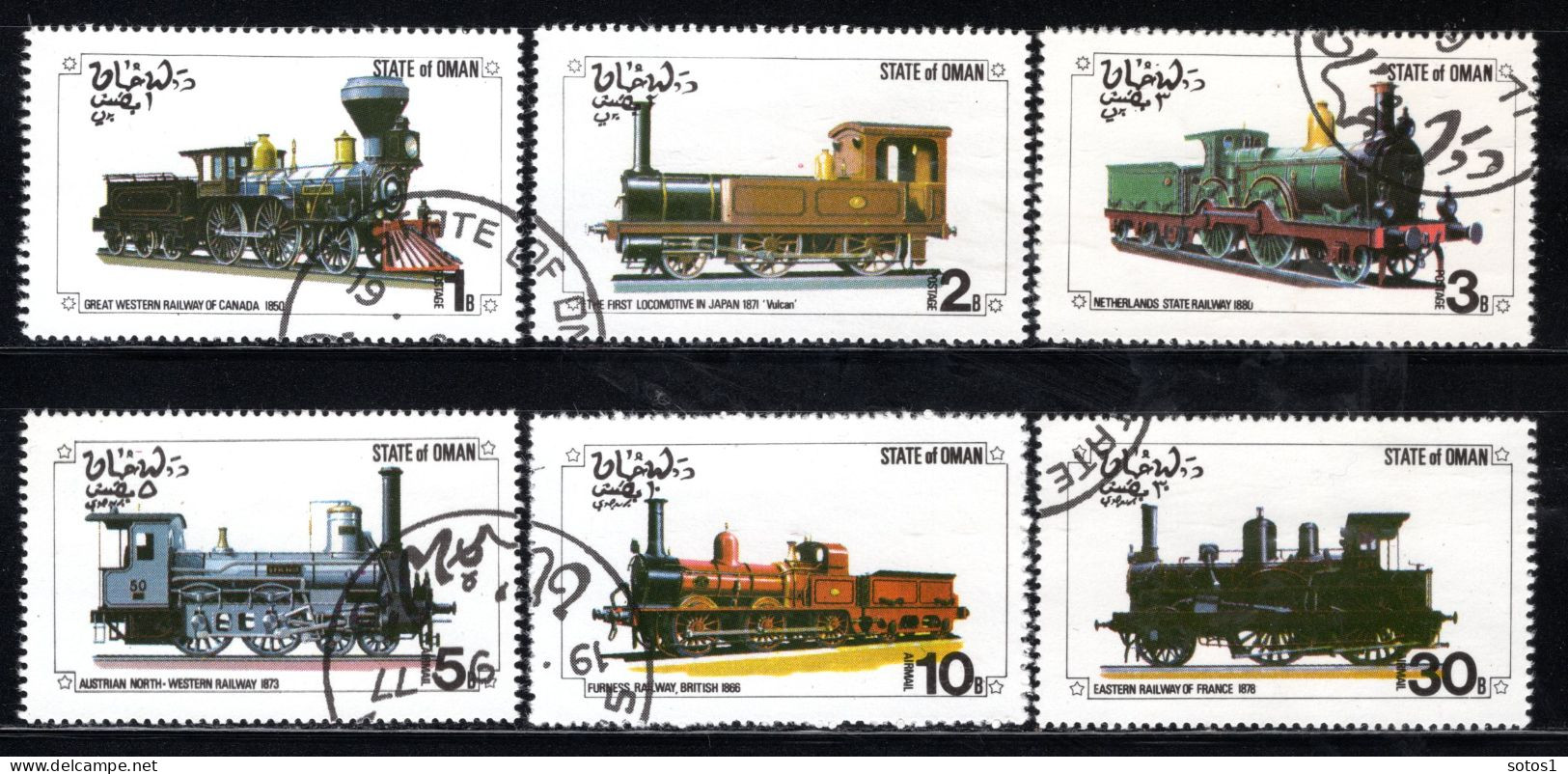 OMAN Old Locomotives - Oman