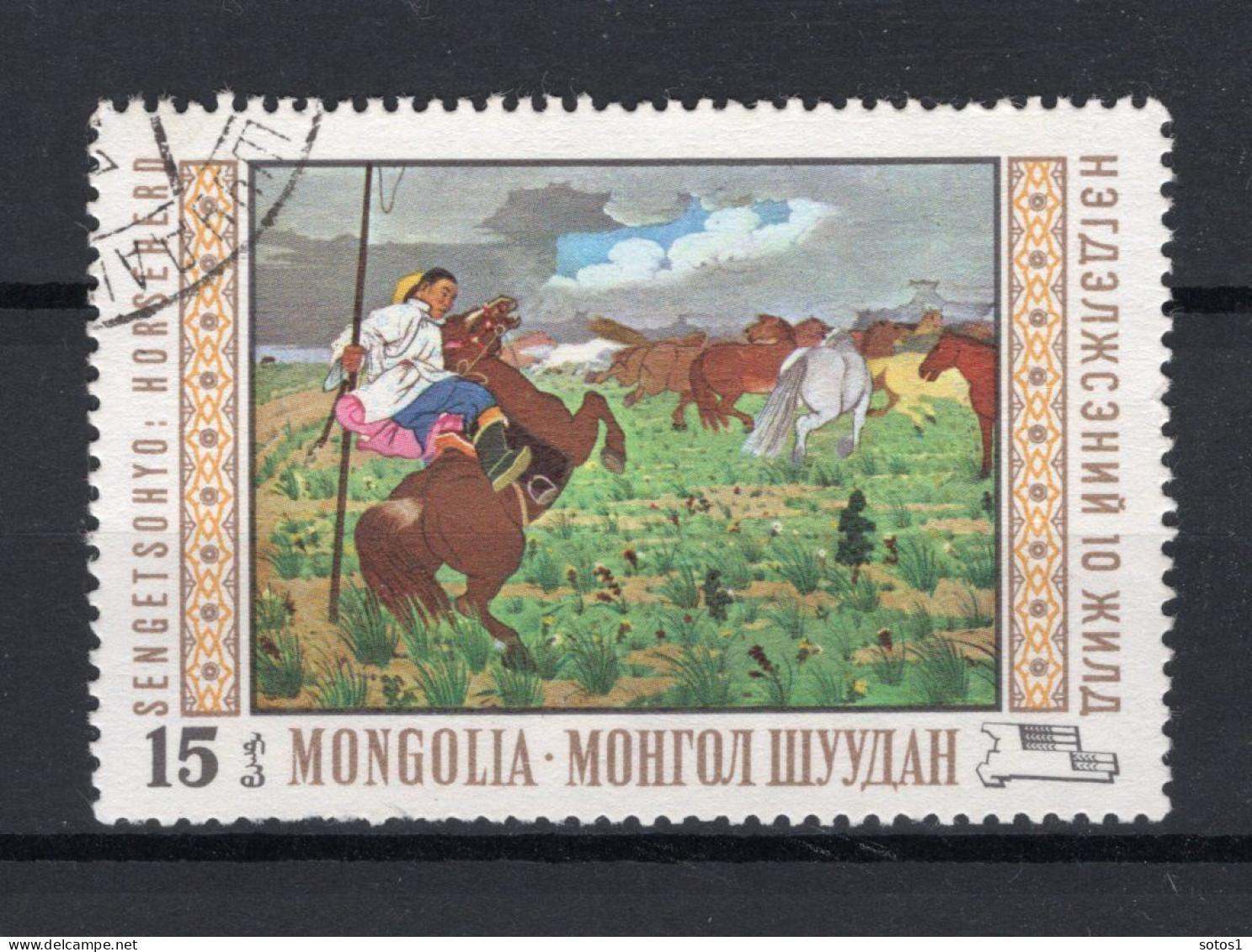 MONGOLIA Yt. 497° Gestempeld 1969 - Mongolei