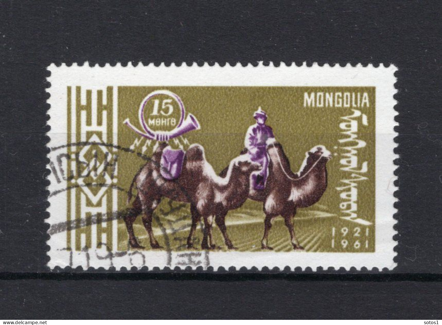 MONGOLIA Yt. 198° Gestempeld 1961 - Mongolië