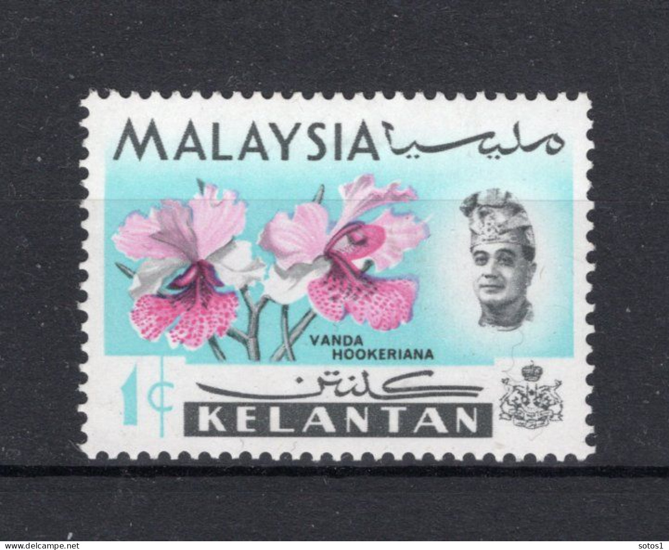 MALAYSIA Yt. KL97 MH KELANTAN 1965 - Kelantan