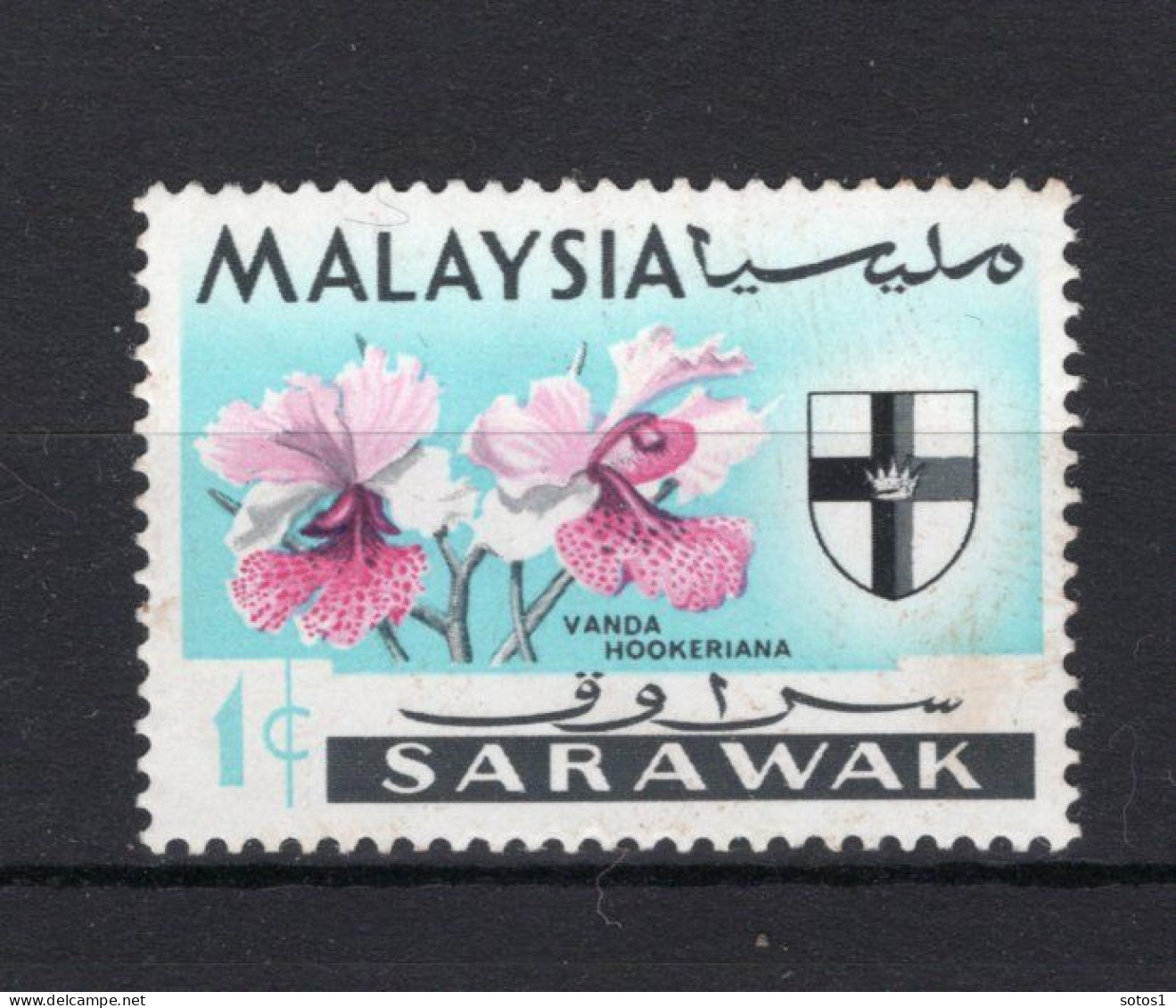 MALAYSIA Yt. SR213 MH SARAWAK 1965 - Malaysia (1964-...)