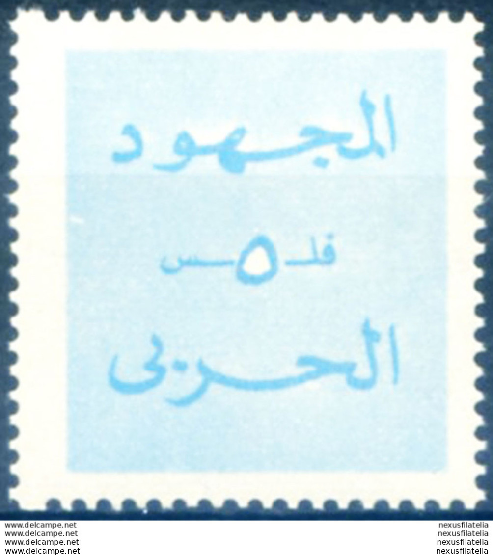 Sovrattassa Pro Combattenti 1973. - Bahrain (1965-...)