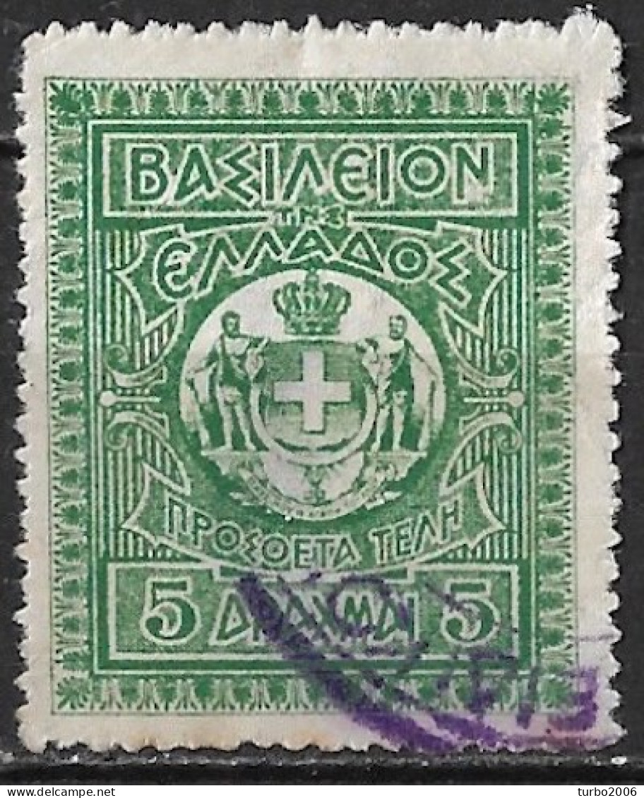 GREECE 1920 Surtax Insignia Of Monarchy Fiscal ΠΡΟΣΟΕΤΑ ΤΕΛΗ 5 L Green McDonald 44 - Revenue Stamps