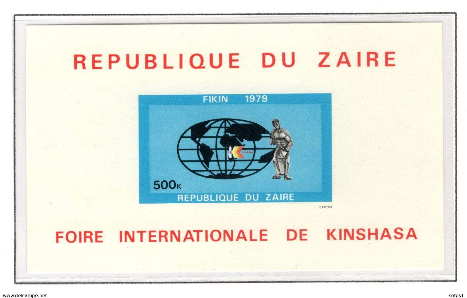 ZAIRE BL35 ND MNH 1979 - Jaarbeurs Van Kinshasa - Neufs