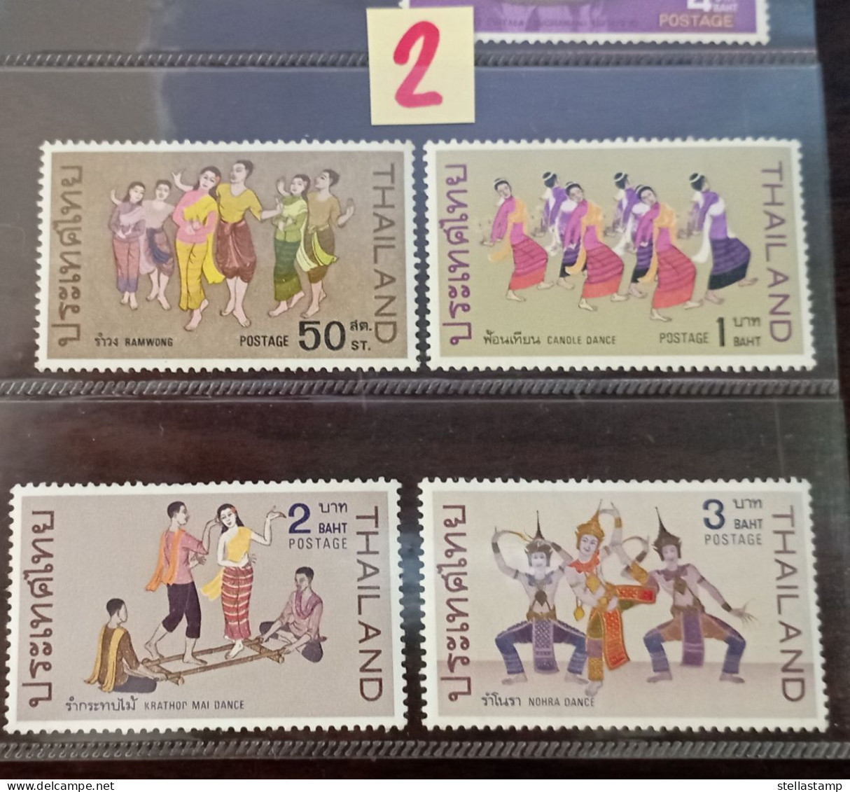 Thailand Stamp 1969 Thai Classical Dances (F-VF)#2 - Thailand