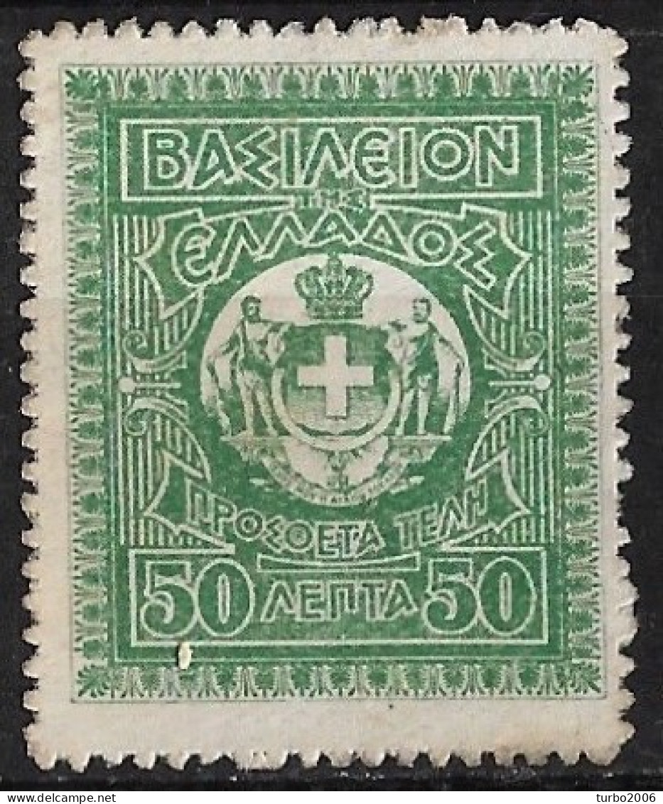 GREECE 1920 Surtax Insignia Of Monarchy Fiscal ΠΡΟΣΟΕΤΑ ΤΕΛΗ 50 L Green MNG McDonald 49 - Fiscaux