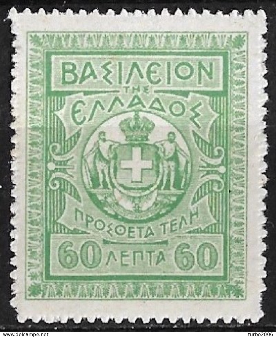 GREECE 1920 Surtax Insignia Of Monarchy Fiscal ΠΡΟΣΟΕΤΑ ΤΕΛΗ 60 L Green MNH McDonald 50 - Fiscaux