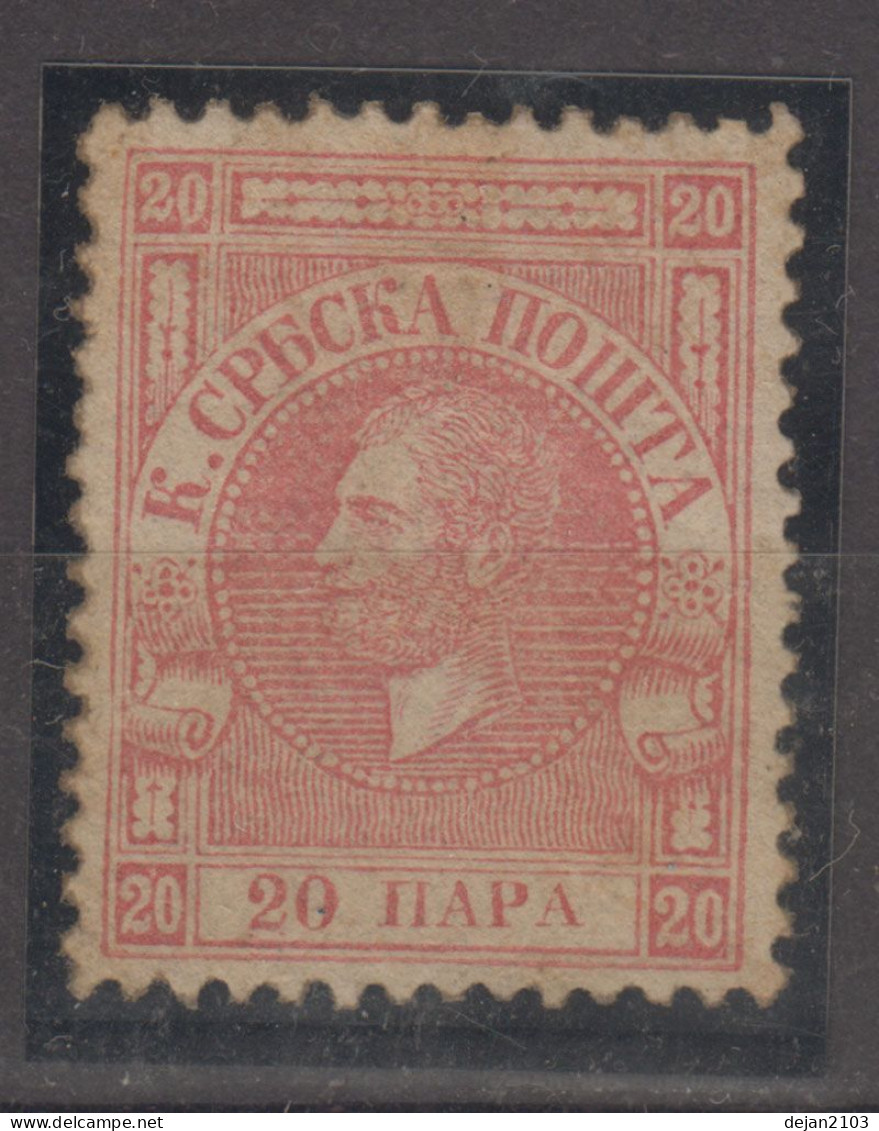 Serbia Principality 20 Para Vienna Edition Perforation 12 1866 MH * - Serbie