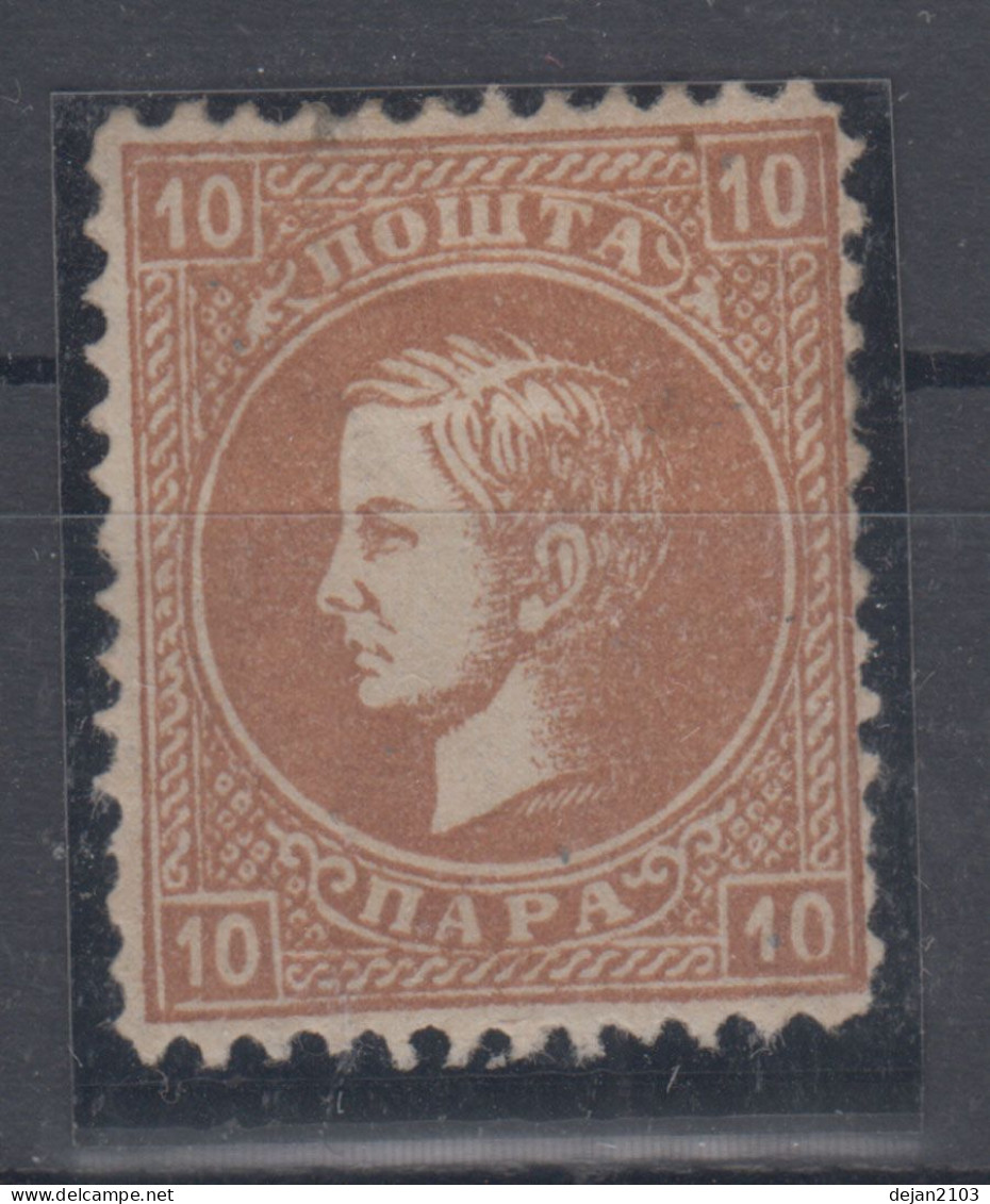 Serbia Principality Duke Milan 10 Para Perforation 12 1st Printing 1869 MH * - Serbia