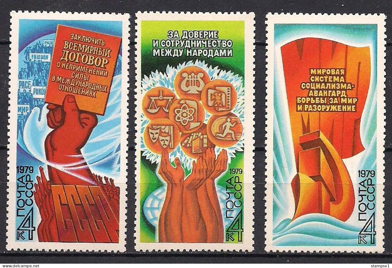 Russia USSR 1979 Peace Programme In Action. Mi 4900-02 - Unused Stamps