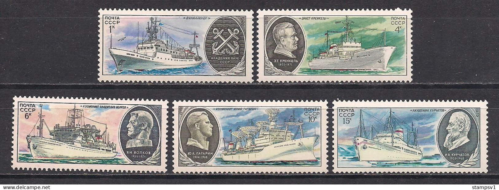 Russia USSR 1979 Soviet Scientific Research Ships. I 4906-11 - Nuovi