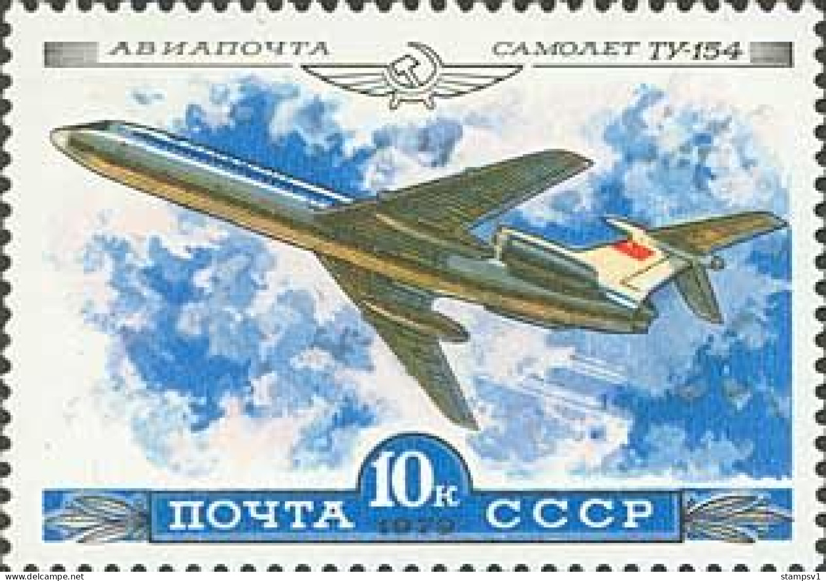 Russia USSR 1979 History Of Soviet Aircraft. Mi 4912 - Neufs