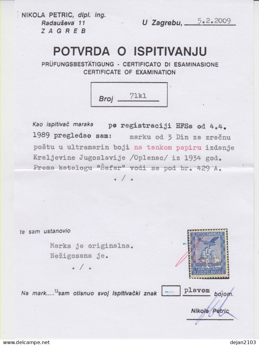 Yugoslavia Kingdom Oplenac CERTIFICATE Of Nikola Petric 1934 MNH ** - Neufs
