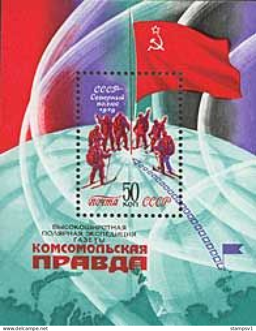 Russia USSR 1979 Polar Expedition Of Komsomolskaya Pravda. Bl 142 (4913) - Expéditions Arctiques