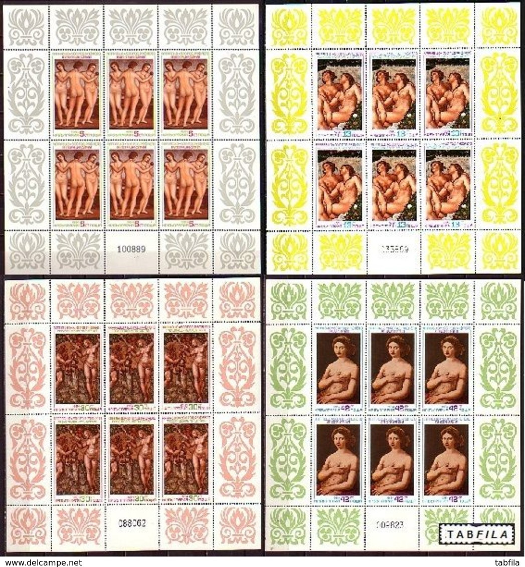 BULGARIA  - 1984 - 500ans De La Naissance De Raphael - 4 PF ** X 6 St. - Unused Stamps