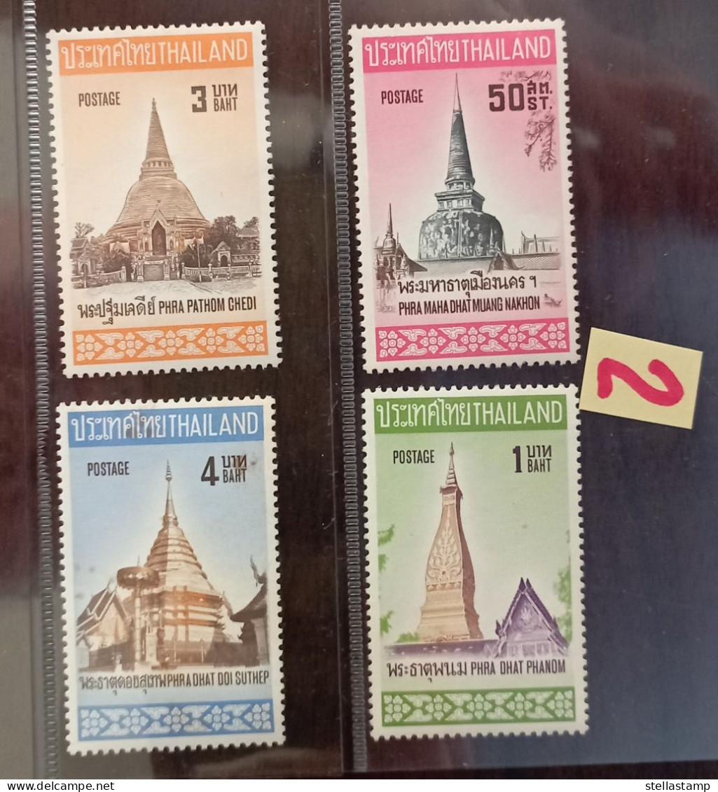 Thailand Stamp 1971 Buddhist Holy Places (F) #2 - Tailandia