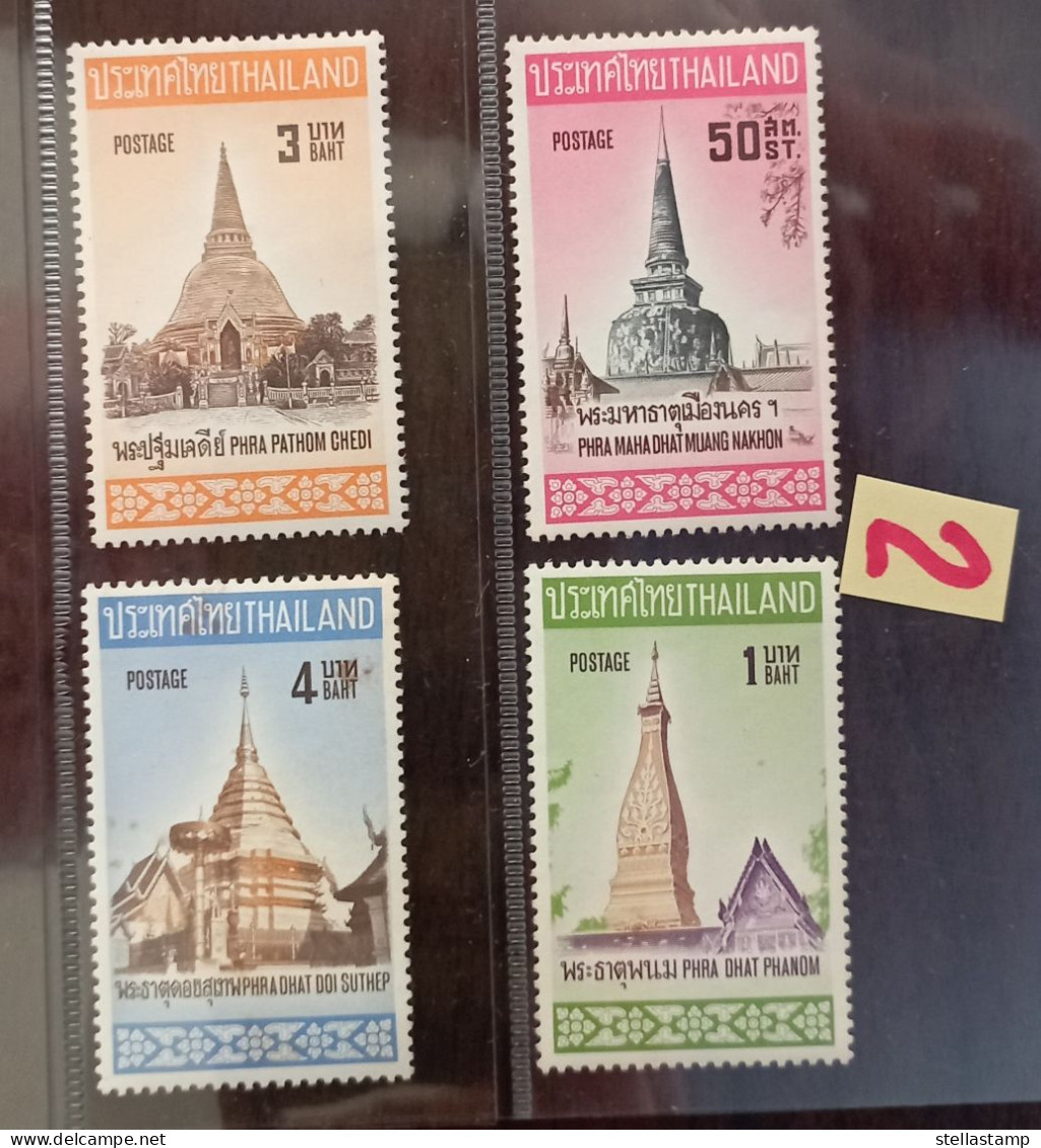 Thailand Stamp 1971 Buddhist Holy Places (F) #2 - Thailand