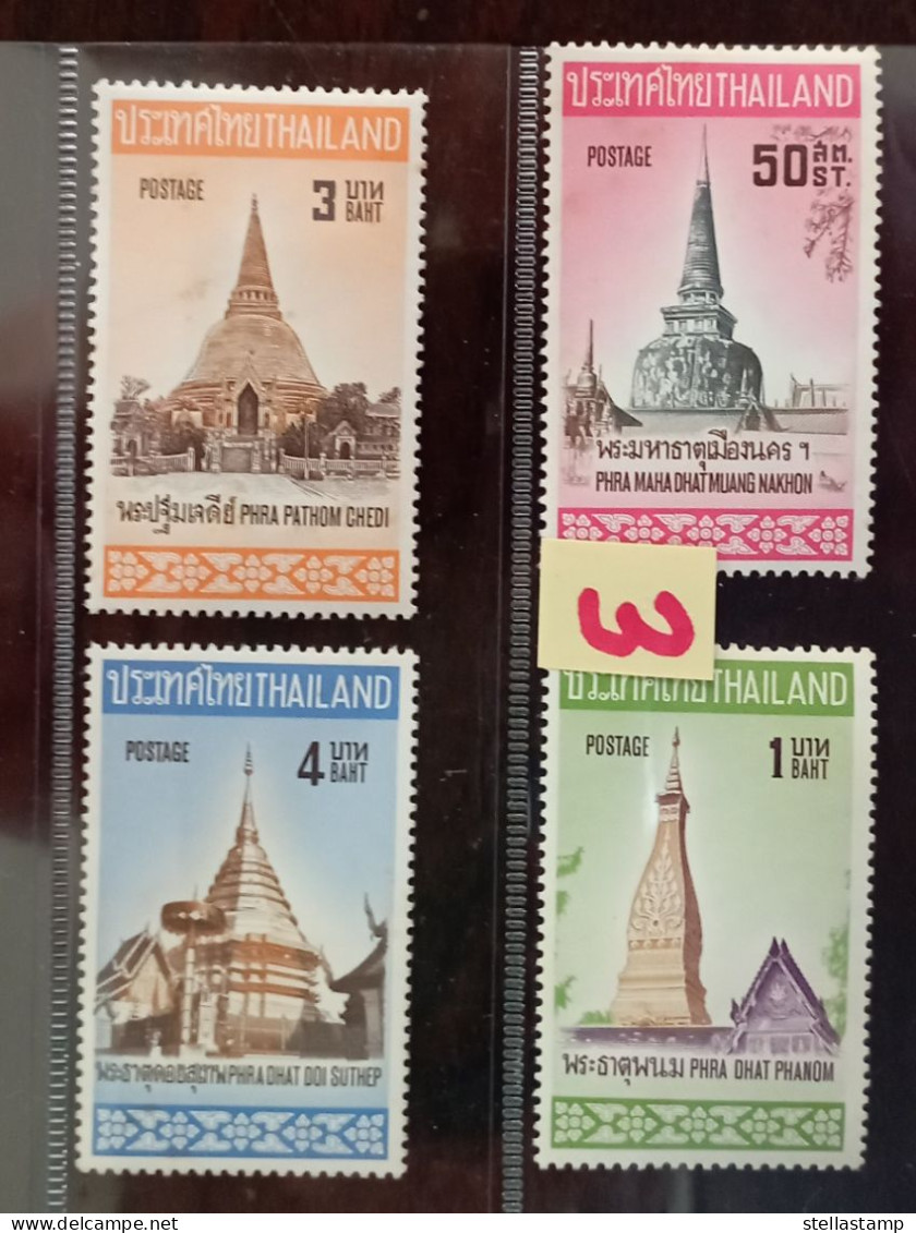 Thailand Stamp 1971 Buddhist Holy Places (F) #3 - Thaïlande