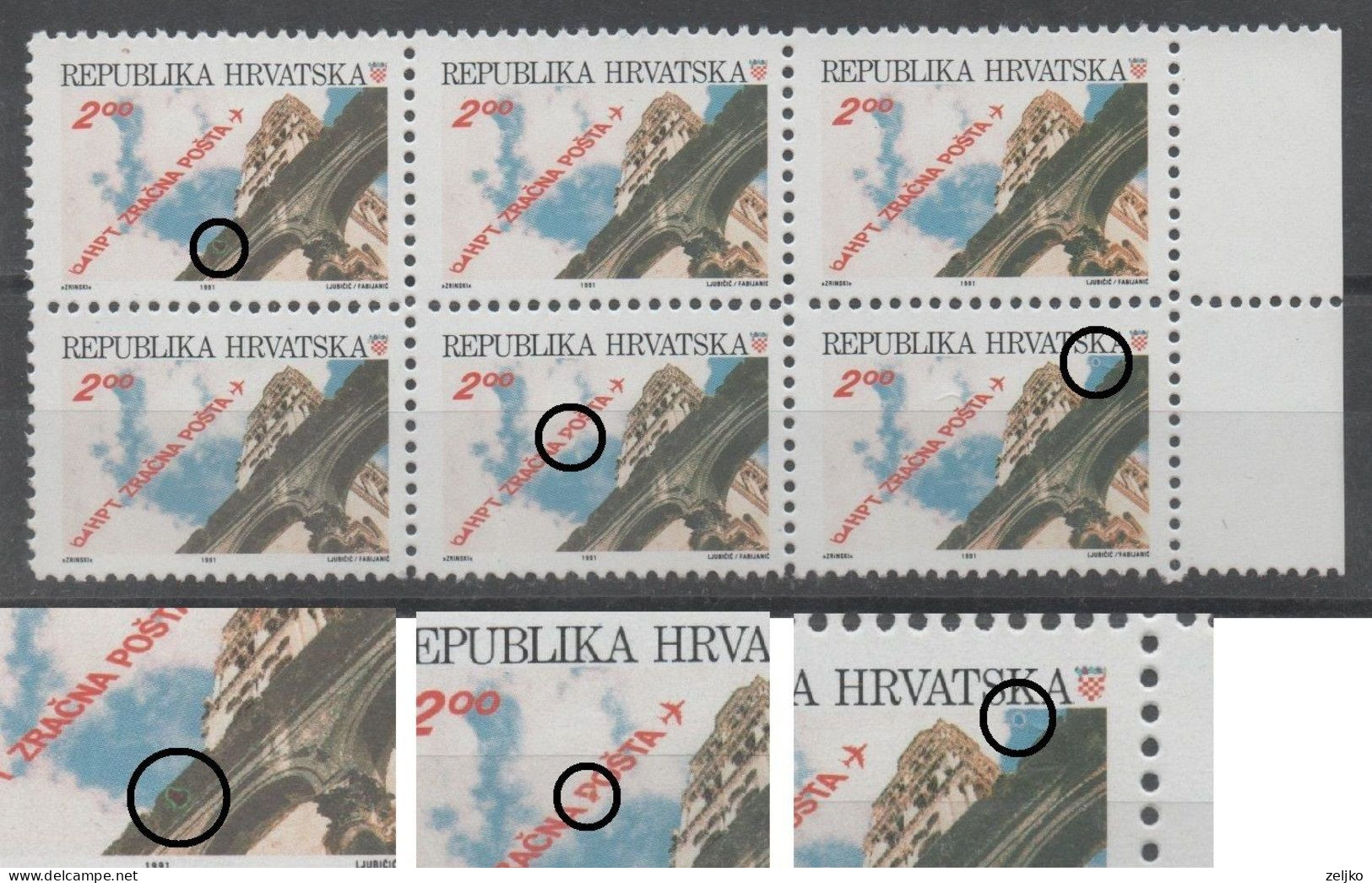 Croatia, Error, 1991, MNH, Michel 180, Split, Line Perforation, Hart On Arcade, D Instead Of P In POSTA - Croatie