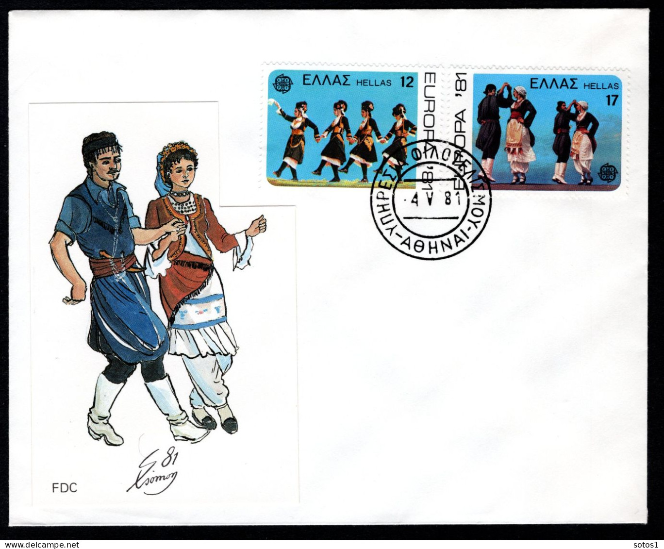 (B) Griekenland CEPT 1445/1446 FDC 1981 - 1981