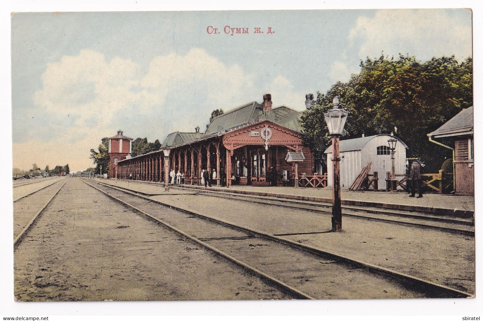 Sumy Railway Station - Ukraine