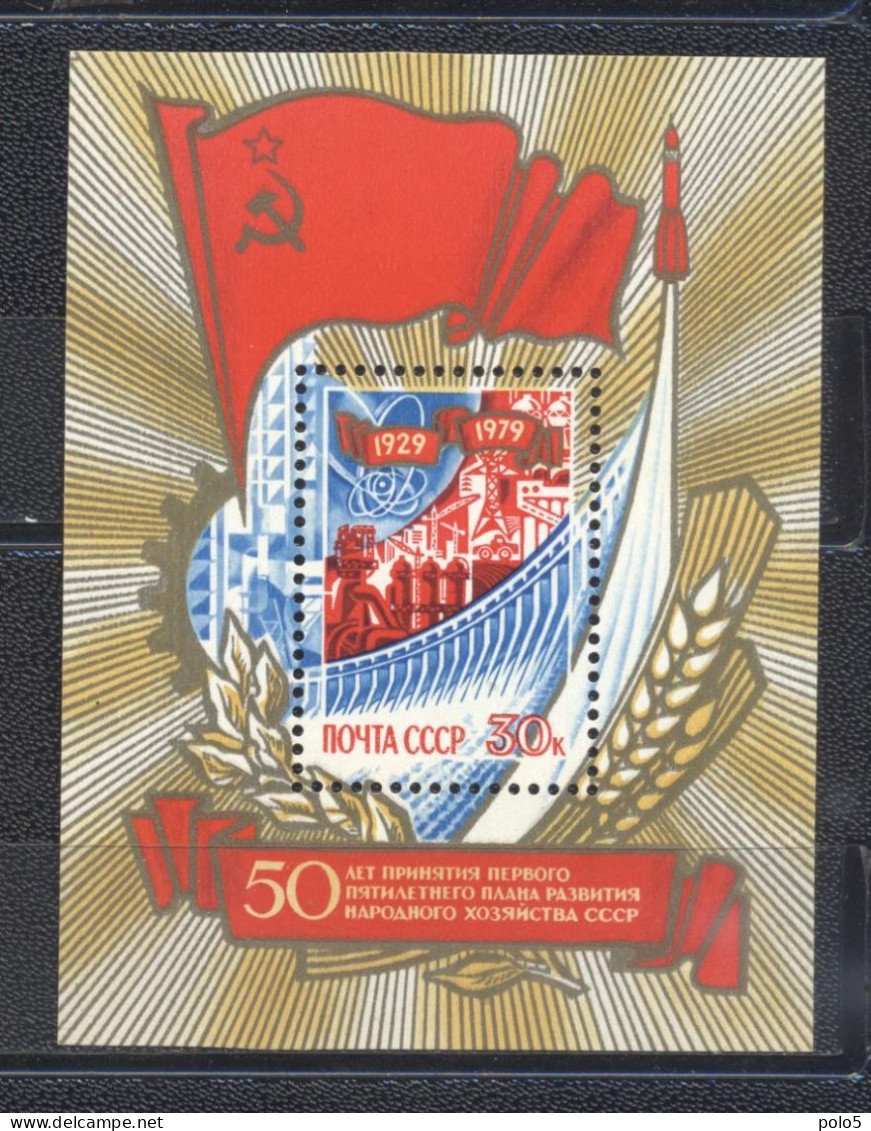 URSS 1979- The 50 Th Anniversary Of The First 5 Years Plan M/Sheet - Unused Stamps