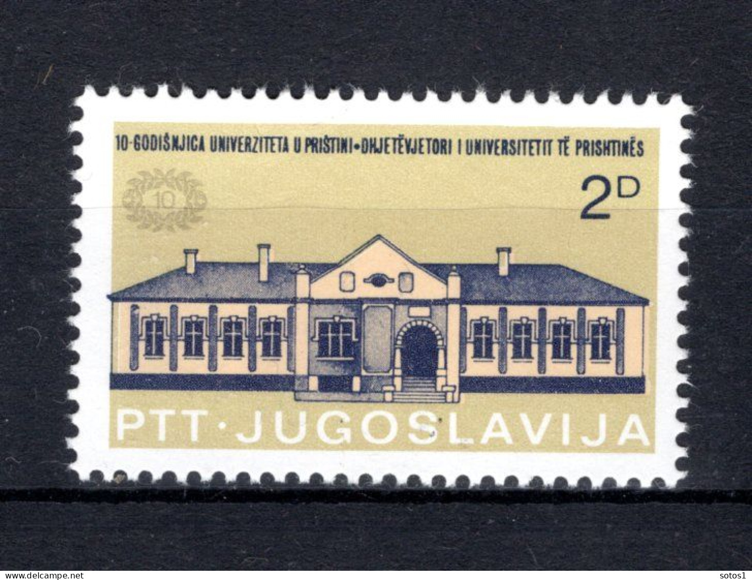 JOEGOSLAVIE Yt. 1691 MNH 1979 - Neufs