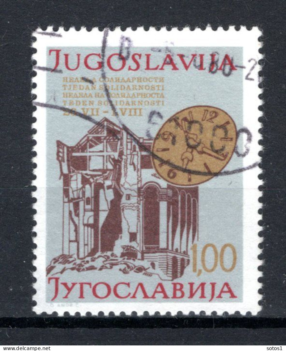 JOEGOSLAVIE Ruins Of Skopje After Earthquake ° Gestempeld 1982 -1 - Used Stamps